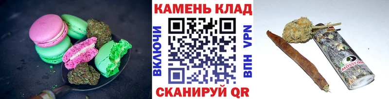 Купить закладки  Цивильск  Печенье с ТГК конопля 