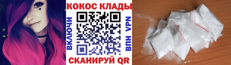 Cocaine Колумбийский  Купить где  Цивильск 