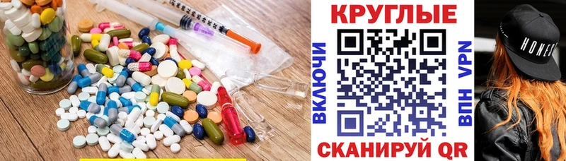 Ecstasy Дубай  Купить закладки  Цивильск 
