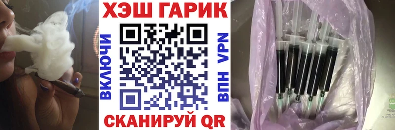 Купить  Цивильск  Гашиш гарик 