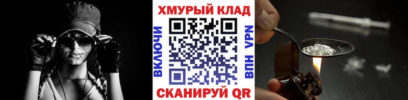 Купить  Цивильск  ГЕРОИН белый 