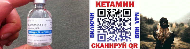 Купить  Цивильск  КЕТАМИН ketamine 