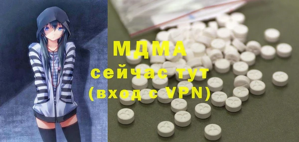 MDMA Premium VHQ Костерёво