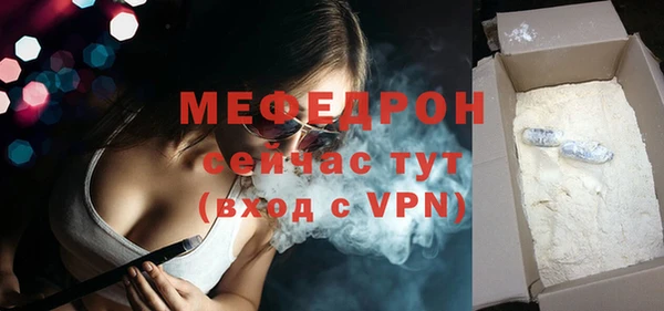 каннабис Краснослободск