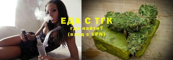 MDMA Premium VHQ Костерёво