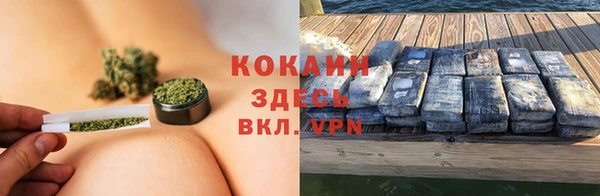 кокаин колумбия Коряжма