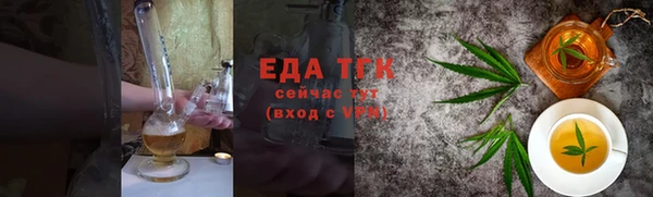 прущие грибы Красноперекопск