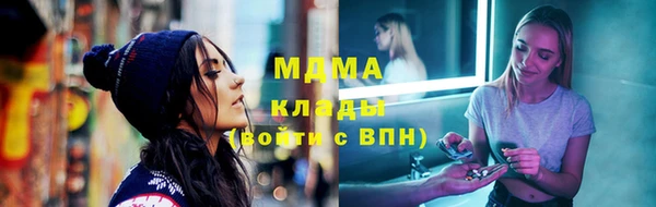 мдма Корсаков
