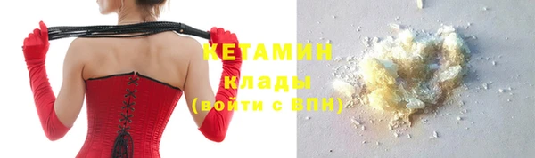 MDMA Premium VHQ Костерёво