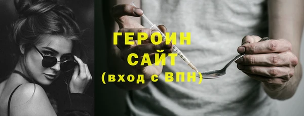 каннабис Краснослободск