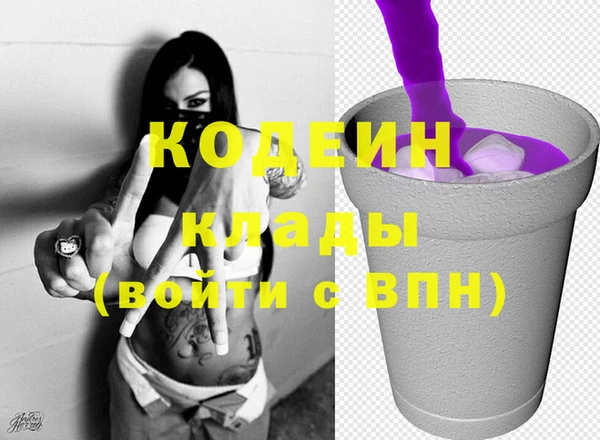 MDMA Premium VHQ Костерёво