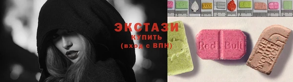MDMA Premium VHQ Костерёво