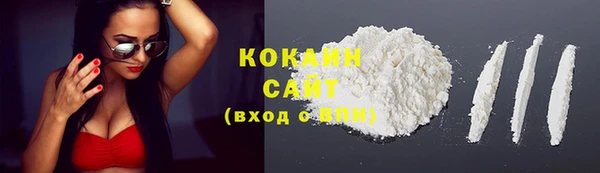 кокаин колумбия Коряжма