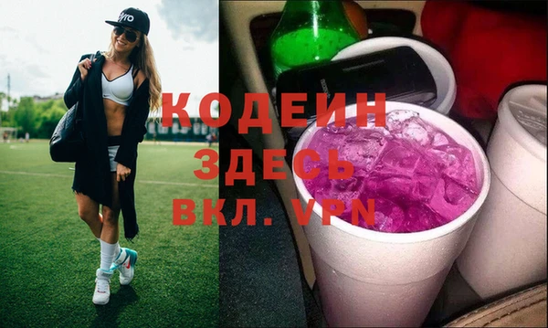 MDMA Premium VHQ Костерёво