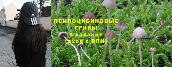 метамфетамин Краснотурьинск