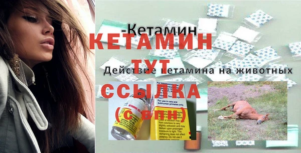 MDMA Premium VHQ Костерёво