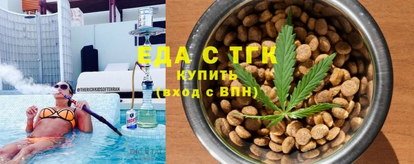 прущие грибы Красноперекопск