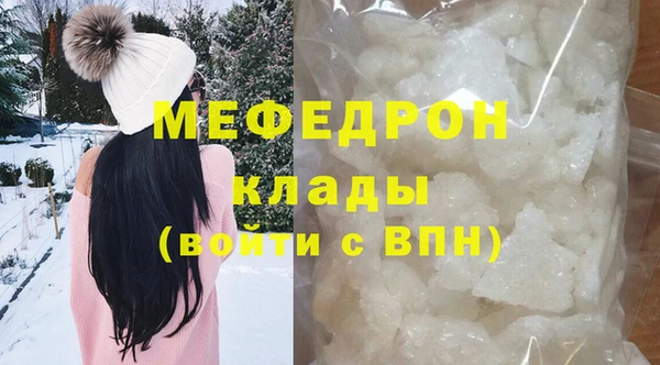 прущие грибы Красноперекопск