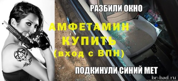 метамфетамин Краснотурьинск