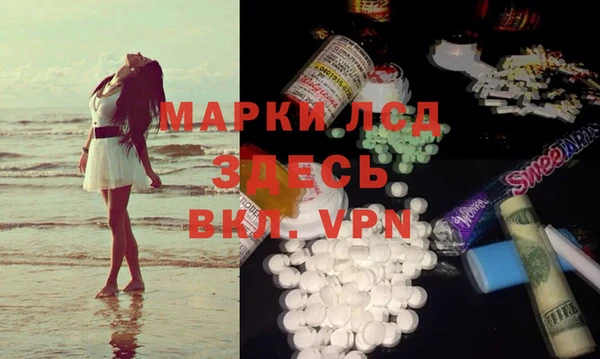 MDMA Premium VHQ Костерёво