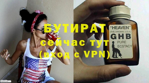 MDMA Premium VHQ Костерёво