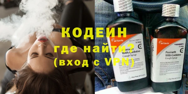 MDMA Premium VHQ Костерёво