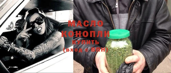 MDMA Premium VHQ Костерёво
