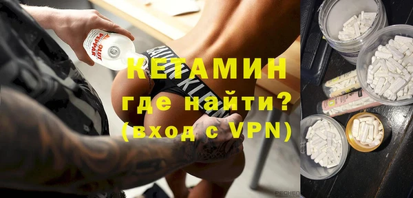 MDMA Premium VHQ Костерёво