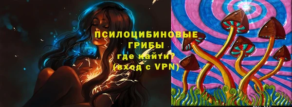 каннабис Краснослободск