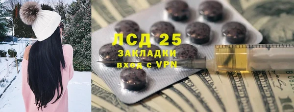 MDMA Premium VHQ Костерёво