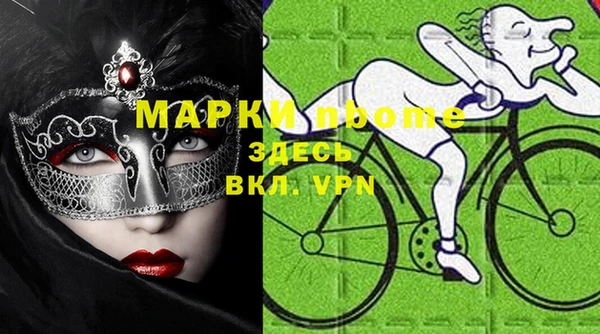 метамфетамин Краснотурьинск