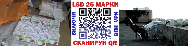 LSD-25 экстази кислота  Купить где  Цивильск 
