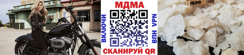 Купить где  Цивильск  МДМА кристаллы 