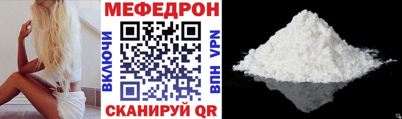 Купить закладки  Цивильск  МЯУ-МЯУ мяу мяу 