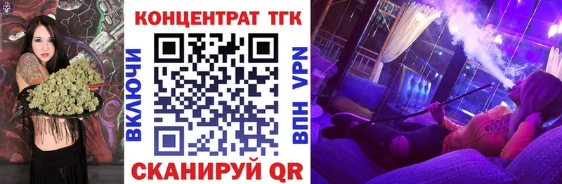 Купить закладки  Цивильск  ТГК Wax 